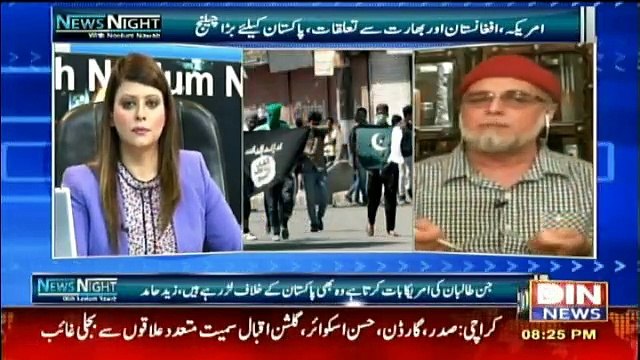 News Night With Neelum Nawab - 5th August 2016