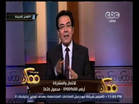 ممكن | انفراد .. الإعلان عن أكبر مشروع اسكان اجتماعى فى مصر السبت