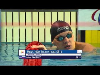 Men's 100m Breaststroke SB14  | Heat 2 | 2016 IPC Swimming European Open Championships Funchal