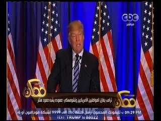 ممكن | هتلر في أمريكا .. تقارير تتحدث عن تزايد شعبية ترامب