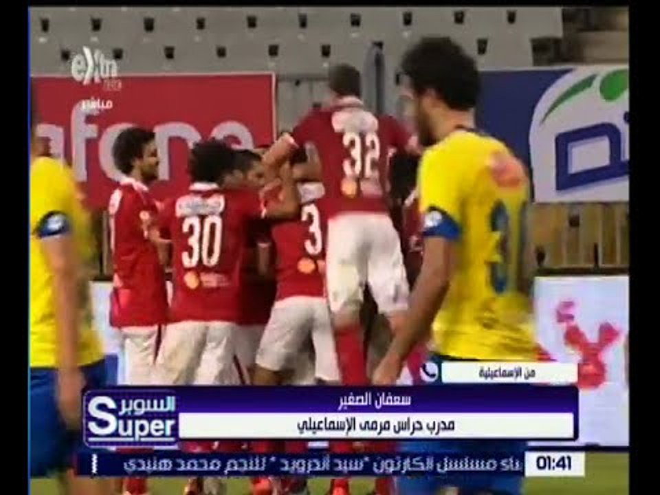 السوبر | القماش يرفض قيادة الإسماعيلي أمام الأهلي ببرج العرب