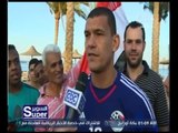 السوبر | لقاءات مع منتخب مصر للكرة الشاطئية