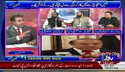 Umar Abbasi Showing His “SHOES” to PML-N Member in a Live Show