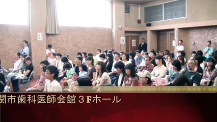 平成２２年度よい歯のコンクール下関地区大会