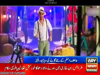 Atif Aslam Music Launch Actor In Law Ary Arynewsofficial