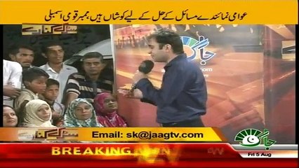 Sarak Kinaray - 5th August 2016