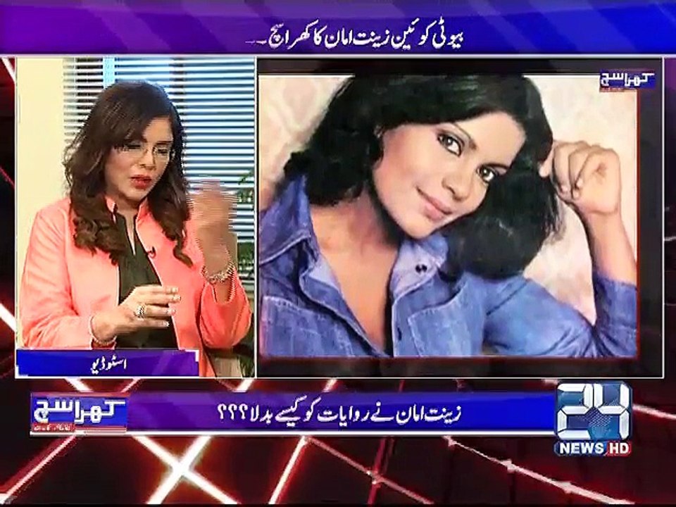 Apnay nay atay hi Indian Movies main Heroin ka Tradition change kar diya kisi nay kaha nai who is this girl?