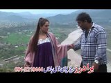 Jenai Da Suru Gulo Ghonca Ye | Mast Malang | Pashto Songs | Pashto World