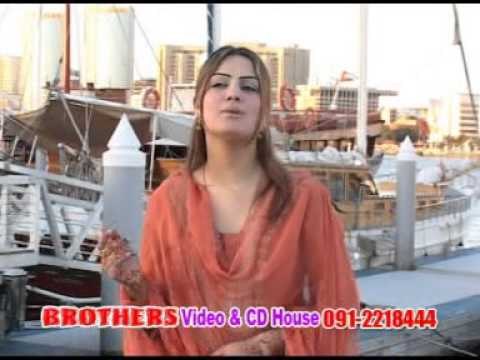 Ghazala Javeed | Stargu Ke Janana | Vol 2 | Pashto Songs