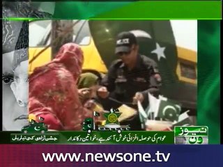 Balochistan Quetta preparation for ﻿Independence Day