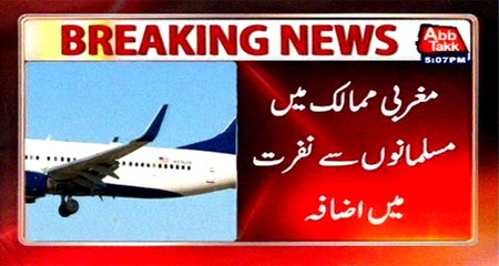 Hatred with Muslims: US Airline offloads Pakistani couple from aircraft
