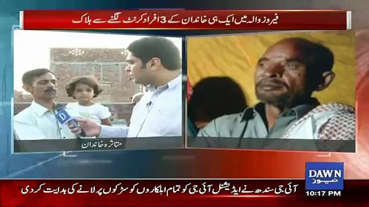 Exposed – 5th August 2016