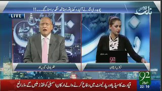 Night Edition – 5th August 2016