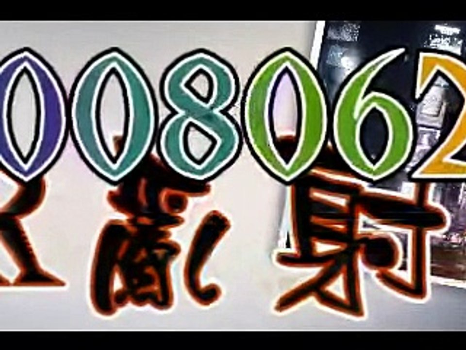2008/06/29 CBR  北部RR亂射篇