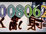 2008/06/29 CBR  北部RR亂射篇