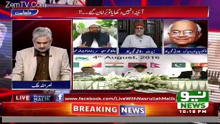 Live With Nasrullah Malik – 5th August 2016