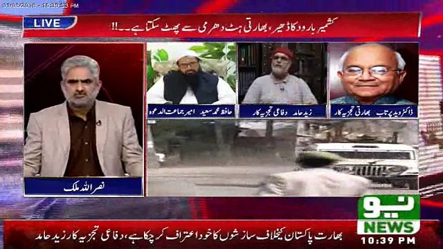 Our PM love for Kashmir can be seen from the appointed from Fazal Ur Rehman as Kashmir Committee head. Zaid Hamid