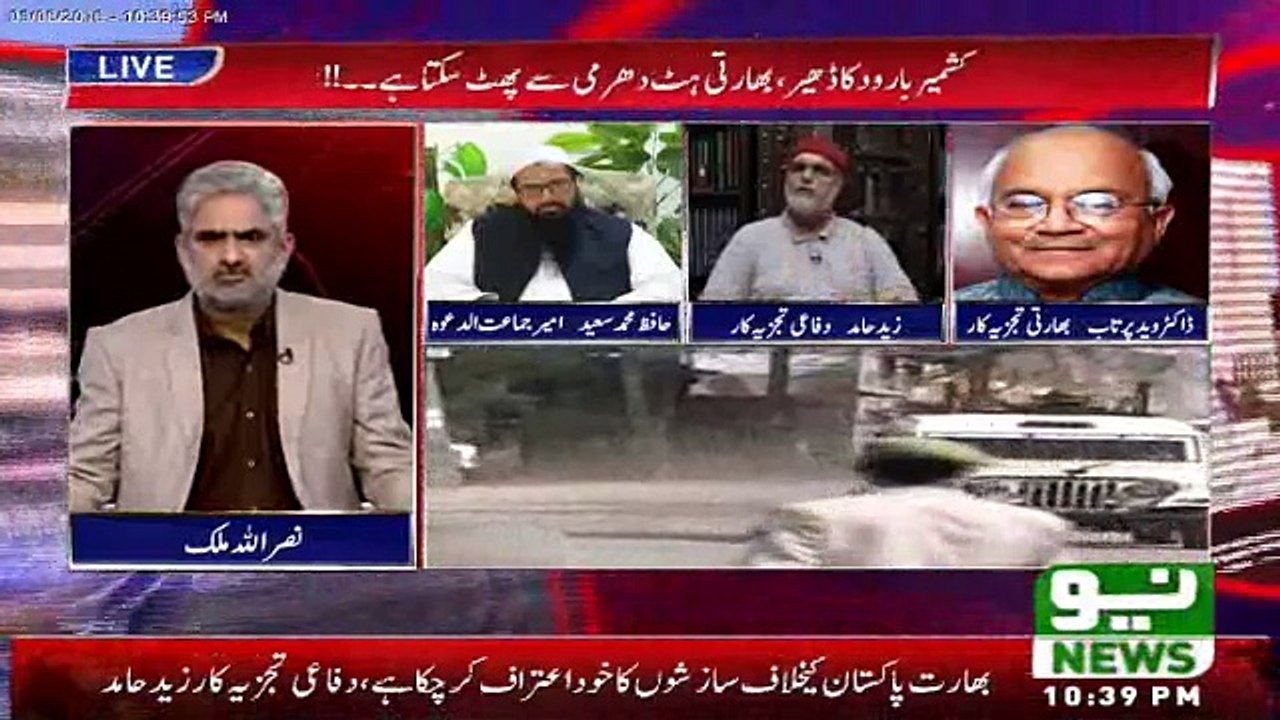 Our PM love for Kashmir can be seen from the appointed from Fazal Ur Rehman as Kashmir Committee head. Zaid Hamid