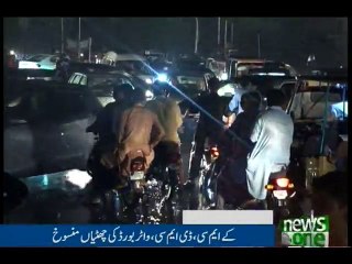 NewsONE Headlines 11PM, 5-Aug-2016