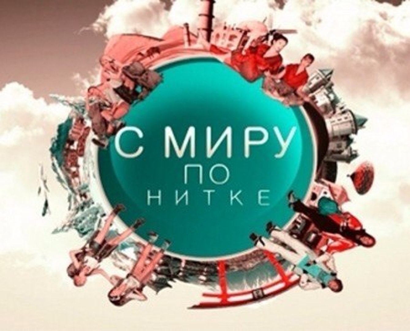 ⁣С миру по нитке. Парк Гунуг Мулу- Диснейленд в Джунглях