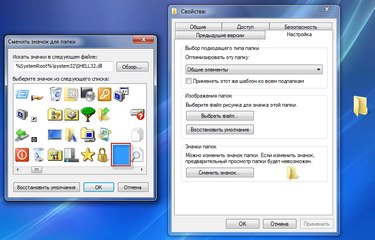 Как сделать скрытую папку в Windows