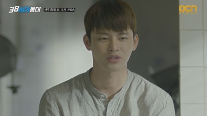 '38 사기동대' 안에 배신자 있다?! 양정도 폭탄발언!