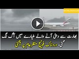 Emirates plane crash lands at Dubai Airport, catches fire - Watch video| Worldmag24