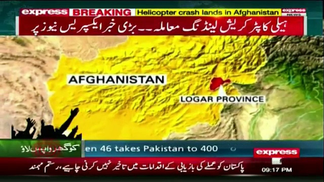 Daily News Bulletin - 5th August 2016