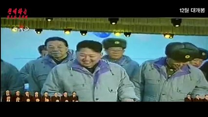 Korean Movie 친애하는 지도자동지께 (Dear Dictator, 2015) 예고편 (Trailer)