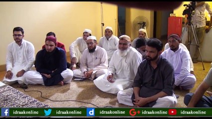 بندہ کا خدا سے تعلق کیسا ہونا چاہیے؟  | ڈاکٹر سعید احمد سعیدی | اِدراک آن لائن