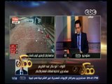 ممكن | اللواء أبو بكر عبد الكريم يحكي تفاصيل إطلاق النيران على علية إرهابية في المعادي