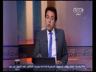 ممكن | تعرف على رد نادر بكار بشان لقاءه بليفني
