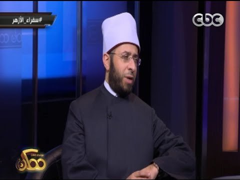 ممكن | د. أسامة الازهري : فكرة الرواق الازهري قديمة وتعود للقرن السابع الهجري