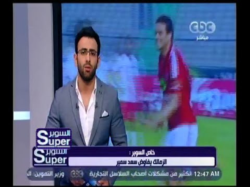 السوبر | إصابة مصطفى فتحي تربك حسابات المنتخب الوطني