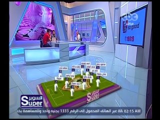 السوبر | تعرف على التشكيل المتوقع للزمالك و بتروجت في لقاء الغد