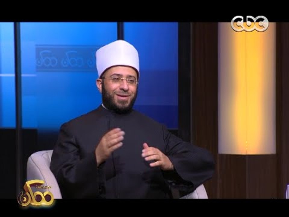 ممكن | كيف يعود الدعاة جزءاً من الشخصية المصرية المعتدلة مع أسامة الازهري | حلقة كاملة