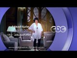 انتظرونا الثلاثاء 29 ديسمبر .. وحلقة خاصة بعنوان العالم العربي يغني ج 2 مع صاحبة السعادة