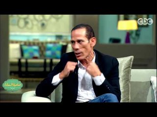 #صاحبة_السعادة | محمود عزب : الفنان الكوميدي لا بد أن يكون لديه حزم ووعي