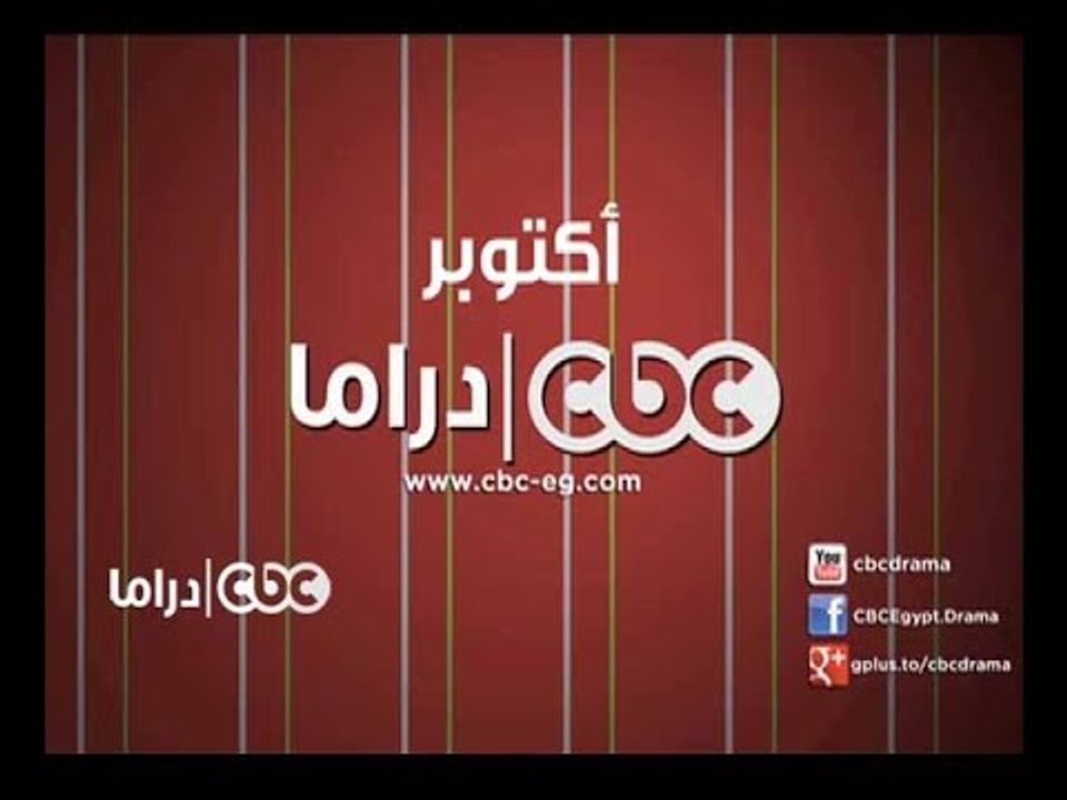 دراما أكتوبر .. دراما مختلفة فقط على سي بي سي د...