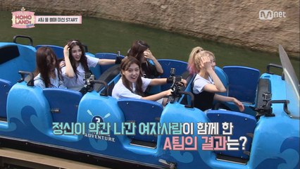 [3회] 블록버스터급 물썰매 미션 A팀