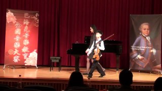 2016/02/28 鄭博元 巴洛克音樂比賽北區預賽四年級組第一 Mozart Violin Concerto No.3