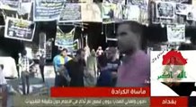 انفجار الكراده مشهد مؤثر لشاب نجى من الانفجار.؟Karrada, Baghdad blast