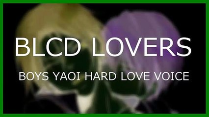 【BLCD VOICE】代永翼×平川大輔「指を舐めて…あ、あ…」