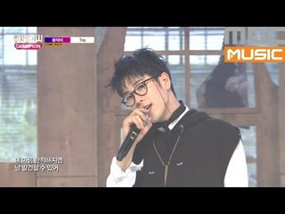 (Showchampion EP.183) Block B - Toy