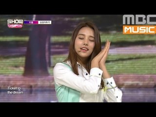 (ShowChampion EP.183) LABOUM - Jourmey to Atlantis