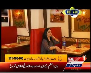 Zara Hut Kay Nadir Ka Logo Se Kaprey Mangna