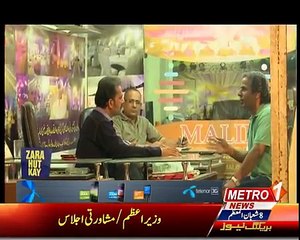 Zara Hut Kay Nadir Ki Decoration Shop