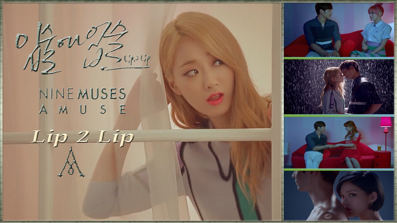 Nine Muses A - Lip 2 Lip MV HD k-pop [german Sub]
