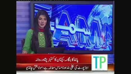 Azadi Container of Imran Khan reaches Peshawar for starting Tehreek E Ehtsaab