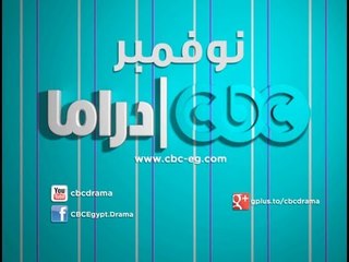 下载视频: #CBCDrama - #CBCPromo - مسلسلات شهر #نوفمبر على سي بي سي #دراما